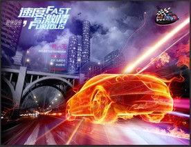 高清飞驰炫酷火焰跑车壁画背景