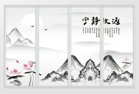 中式水墨山水画移门