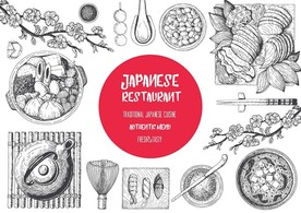 日本料理餐厅美食背景墙