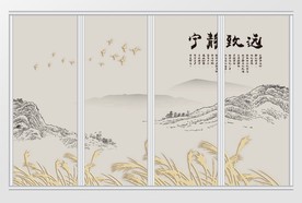 中式山水画创意移门