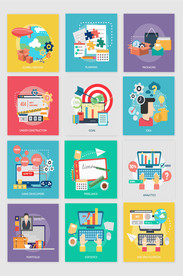 智能商务科技办公商业插画