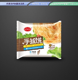 手抓饼包装 平面展开分层文件