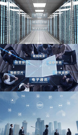 原创科技互联网城市特效AE合成