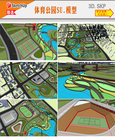 体育场园林SU模型
