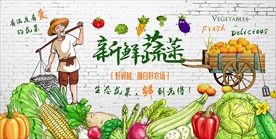 新鲜果蔬装饰画背景墙