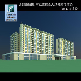 高层住宅 小区  小区住宅