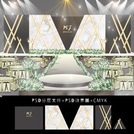 灰色大理石主题婚礼背景