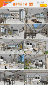 休闲餐厅装饰设计模型