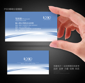 企业名片设计