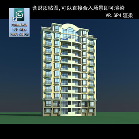 高层住宅 小区 住宅