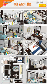 清新家居装饰模型