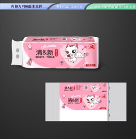 清新卫生纸包装平面展开分层文件