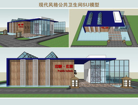 现代风格公共卫生间