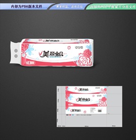 卫生纸包装 平面展开分层文件