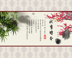 水墨画 国画 移门设计