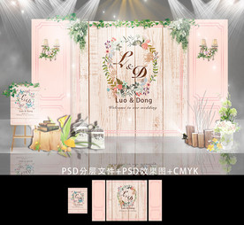 粉色森系主题婚礼迎宾背景