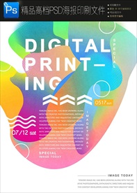 人工智能跑步运动海报PSD