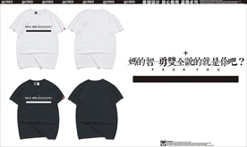 原创T恤印花图案设计