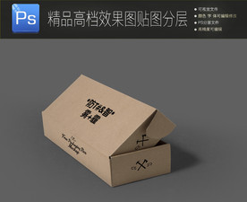 高档翻盖式鞋盒包装盒样机图片