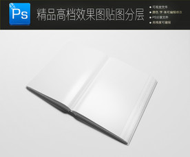 双拉页画册样机贴图图片