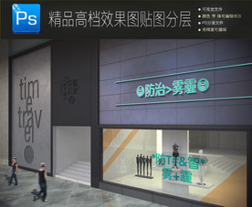 商超企业磨砂亚克力形象墙图