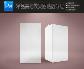 2款长条纸盒样机图片