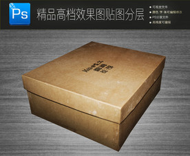 瓦楞纸外卖金色包装盒展示样