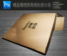 瓦楞纸外卖金色包装盒展示样机