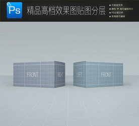 智能科技盒子包装样机