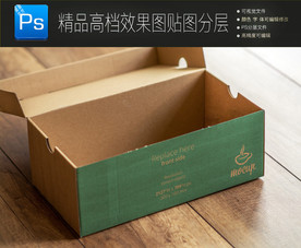 高档翻盖礼盒包装盒样机图片