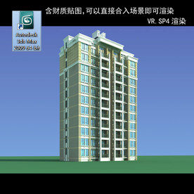 高层住宅 现代高层 小区 住宅