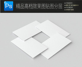 空白卡片样机一键贴图