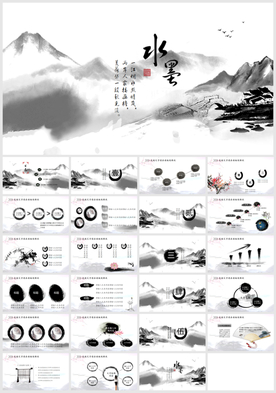 中国风唐诗宋词教育诗词ppt