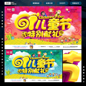六一