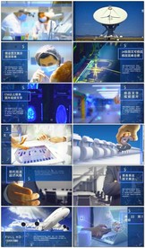 简洁商务商业图文展示