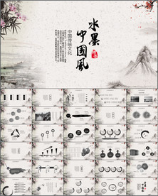 中国风唐诗宋词教育诗词ppt