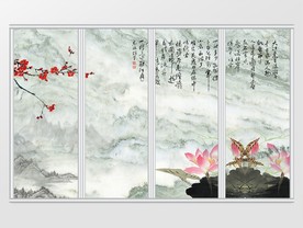 中式石纹荷花移门