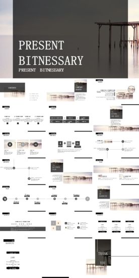 高端商务科技PPT模板