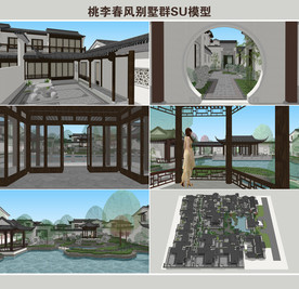 桃李春风别墅群