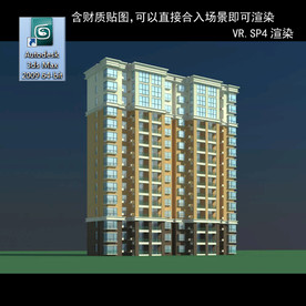 高层住宅 现代高层 小区 住宅