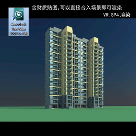 高层住宅 现代高层 小区 住宅