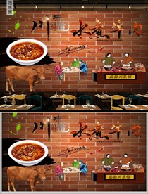 水煮牛肉背景墙装饰画