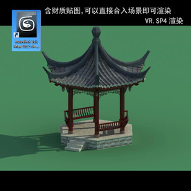 亭 休闲亭 3D木亭 亭子模型