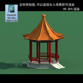 亭 休闲亭 3D木亭 亭子模型