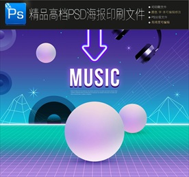 未来银河科幻背景炫酷创意海报图