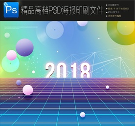 未来银河科幻背景炫酷创意海