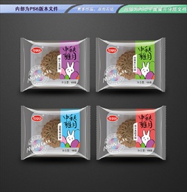 月饼内膜包装 平面展开分层文件