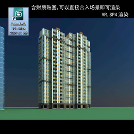 高层住宅 现代高层 小区 住宅