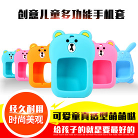 手机套创意主图