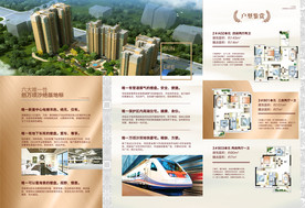 折页 排版 单张 开盘 地产